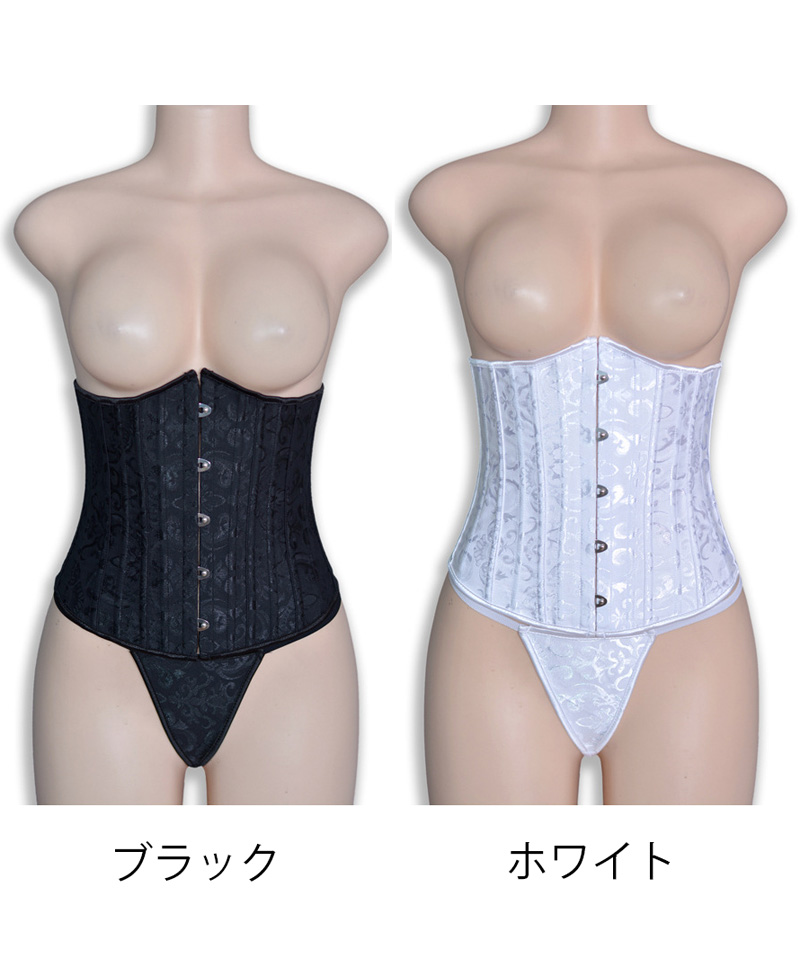 女性用刺繍入りスチールボーンアンダーバスト補正下着ダイエ… 楽天市場】スチール ボーン コルセット（インナー・下着・ナイト