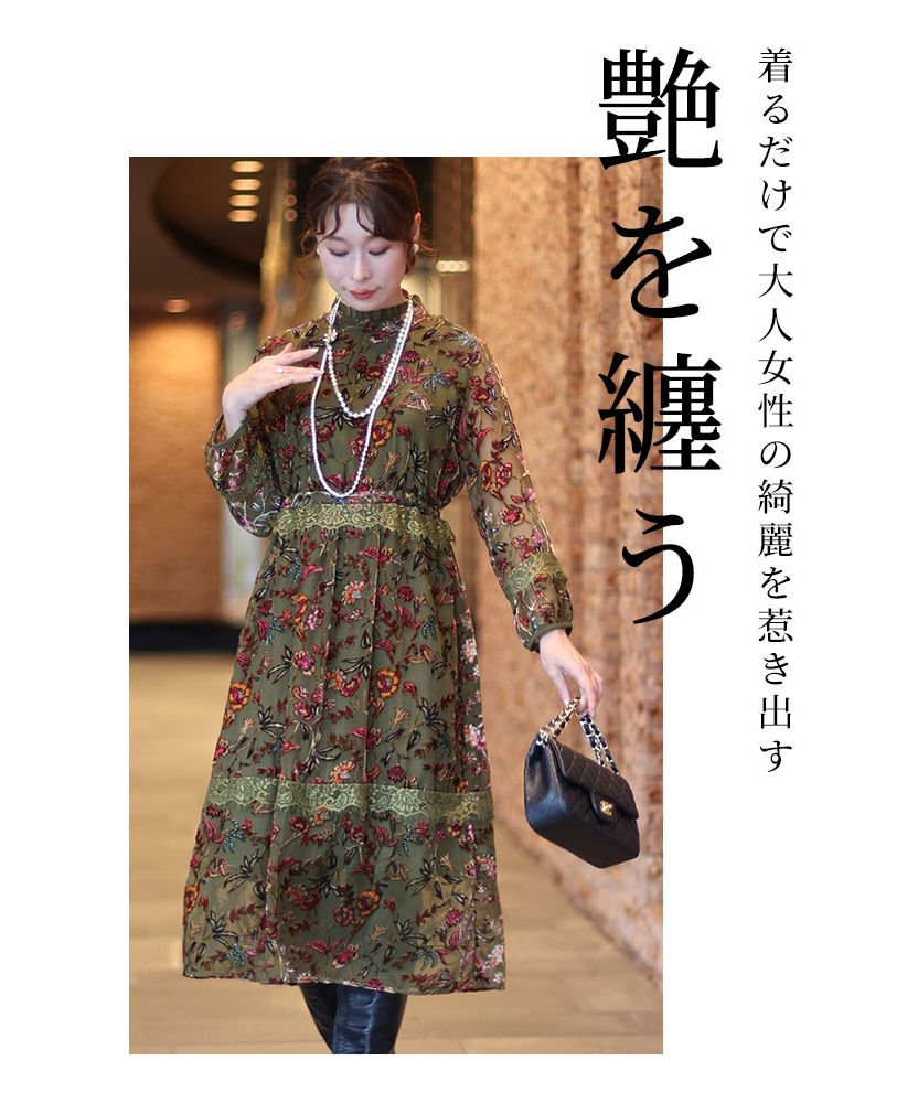 【OLIKA】ベロア ワンピース ADAM ET ROPE' ワンピース 「ADAM ROPE'」 ベロア BOTANICAL
