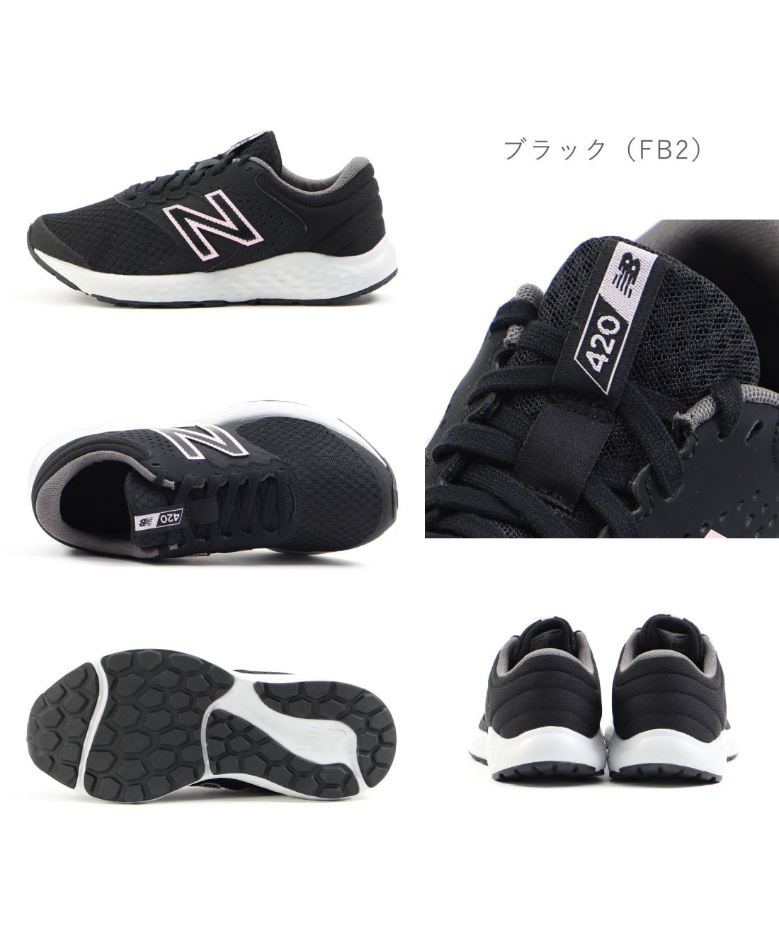 セール】ニューバランス New Balance レディース スニーカー