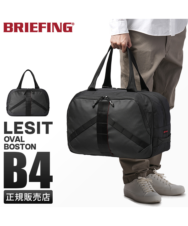 ボストンバッグ | ブリーフィング公式サイト | BRIEFING