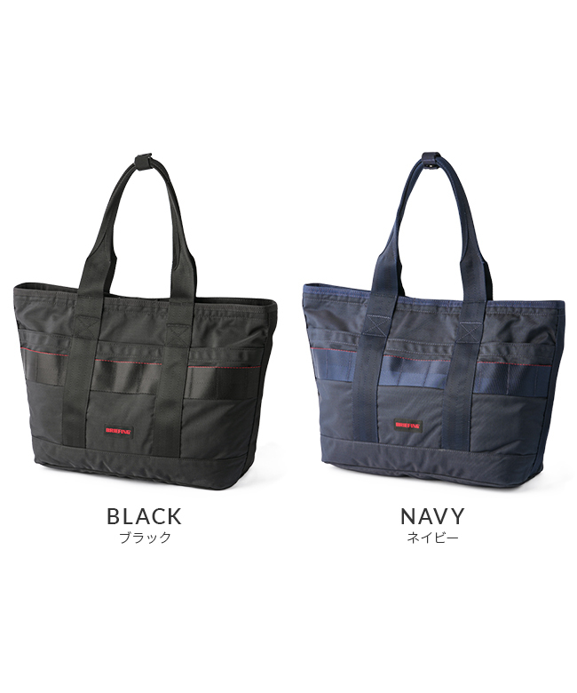新品 ブリーフィング BRIEFING トートバッグ モジュールウェア
