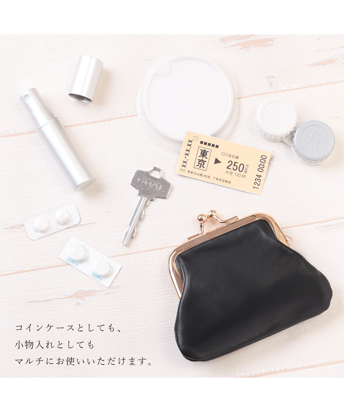 カッズセレクト KAZZU SELECT 小銭入れ 財布 がま口 コイン