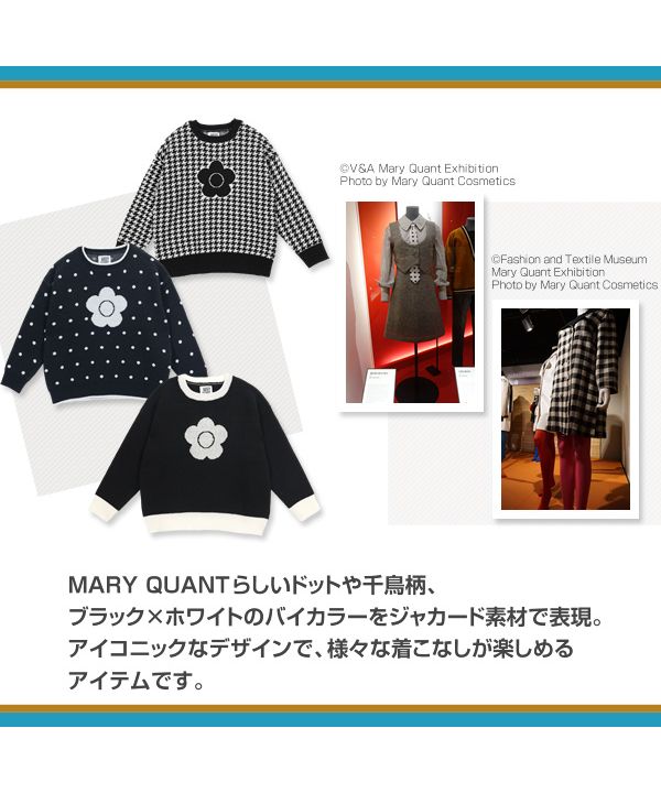 マリークワント MARY QUANT デイジーニット プルオーバー