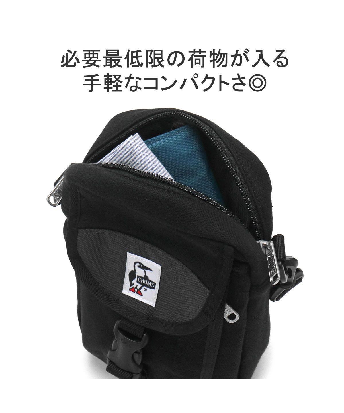 クーポン】チャムス CHUMS 【日本正規品】 チャムス ショルダー