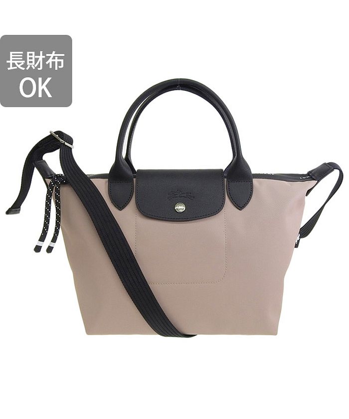 クーポン】Longchamp ロンシャン S ル プリアージュ エナジー トップ