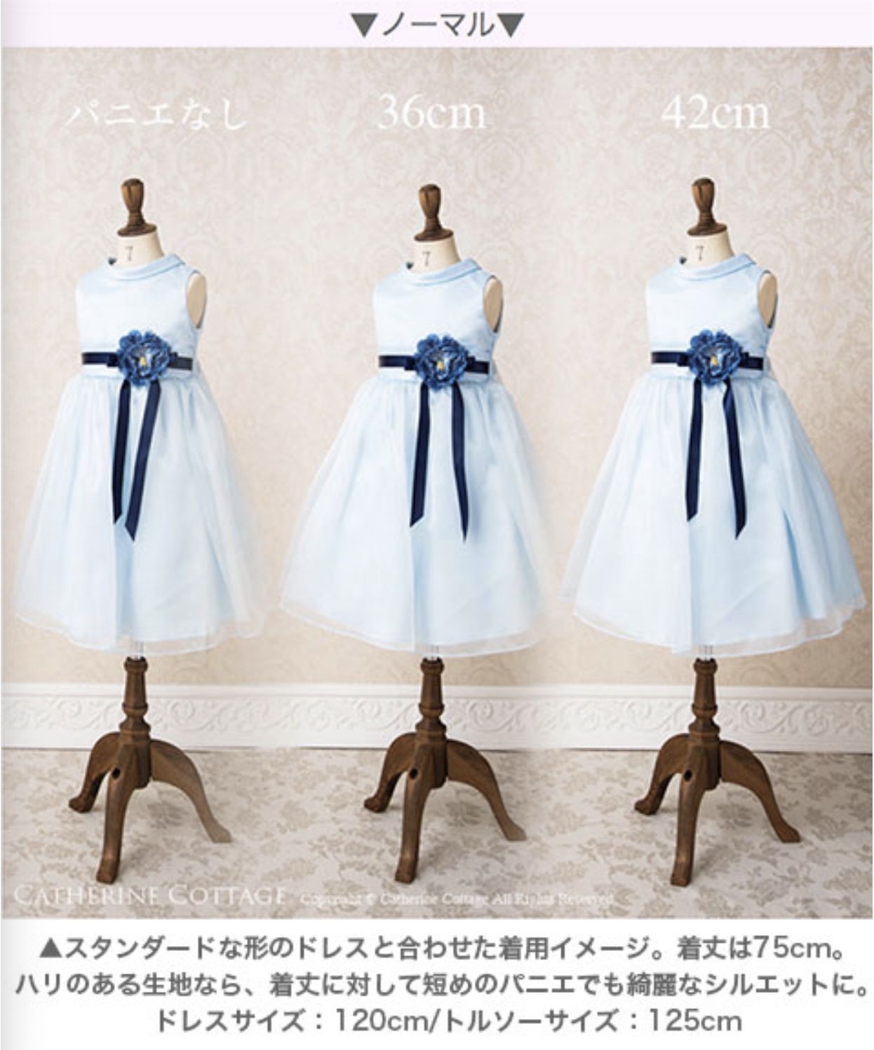 セール13%OFF】キャサリンコテージ Catherine Cottage ソフト