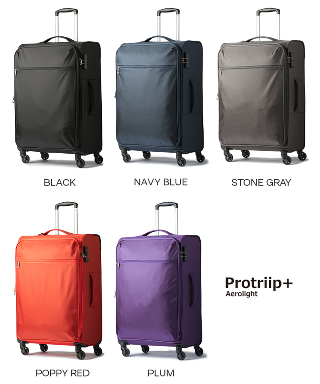 プロトリップ Protriip+ プロトリップ スーツケース Mサイズ