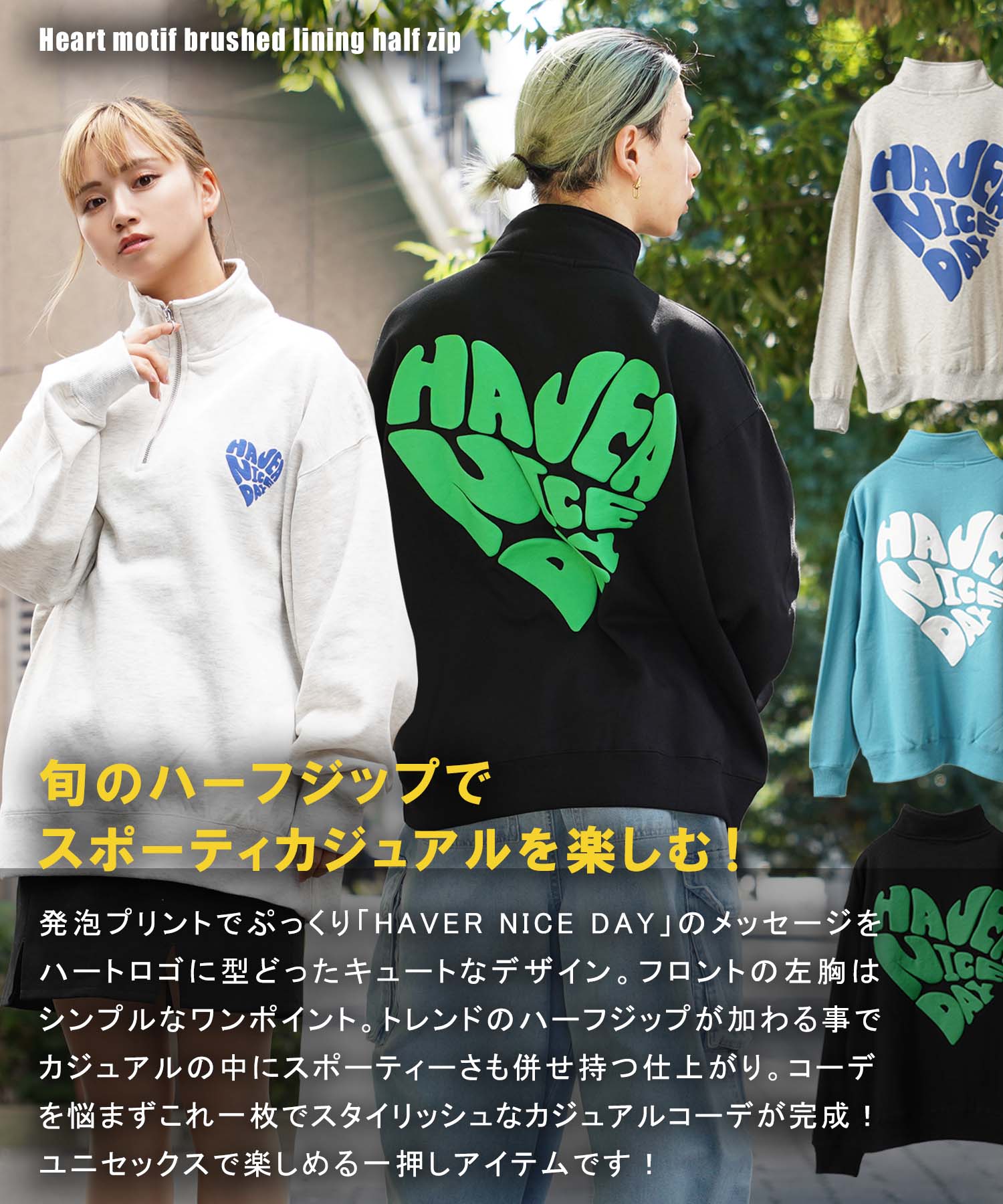 トレーナー スウェット バックプリントダメージハーフジップスウェット レディース ZIP FIVE トレーナー スウェット 「ZIP FIVE」 ハーフジップ