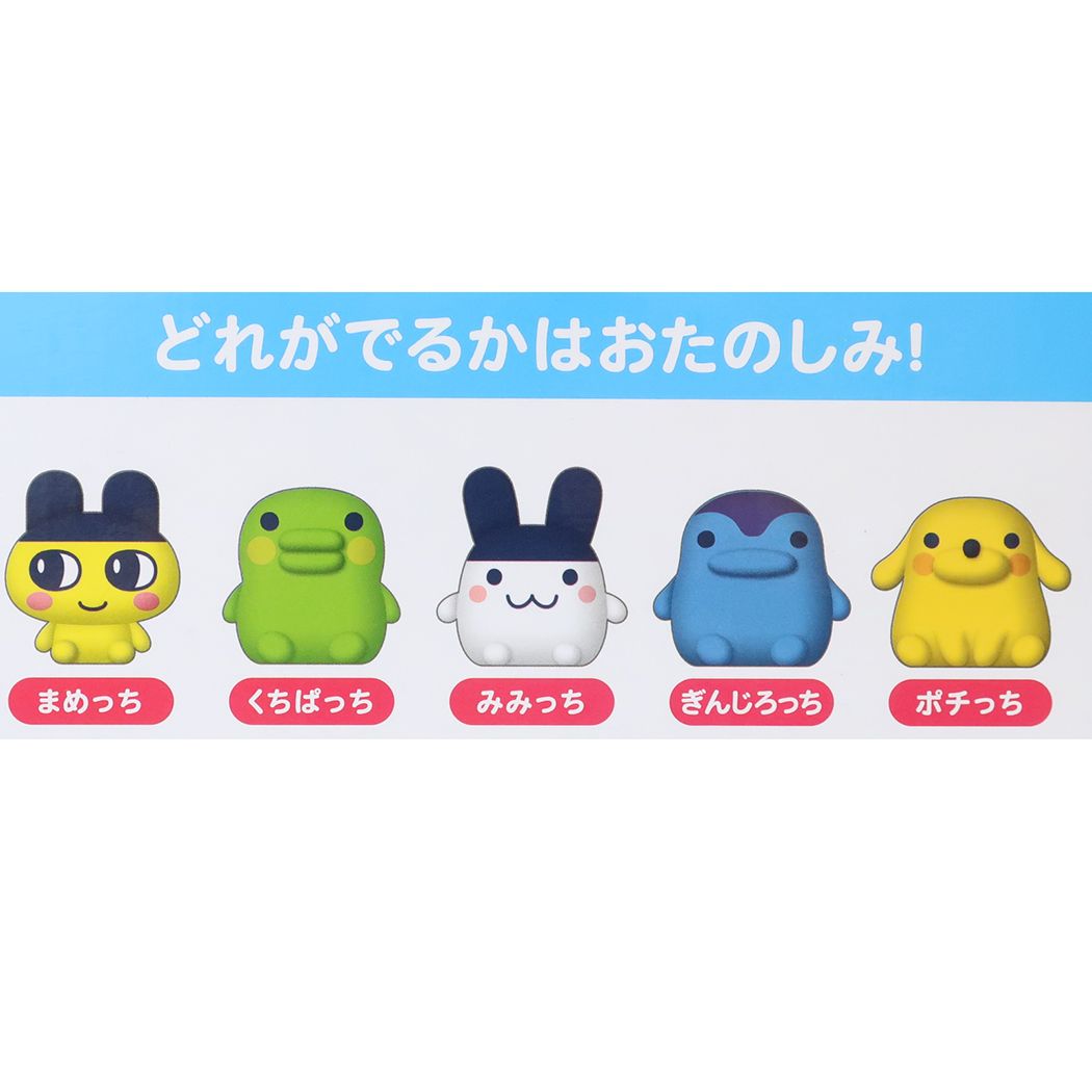 たまごっち　バスボール たまごっち】なかなか溶けないたまごっちバスボール。溶けたら