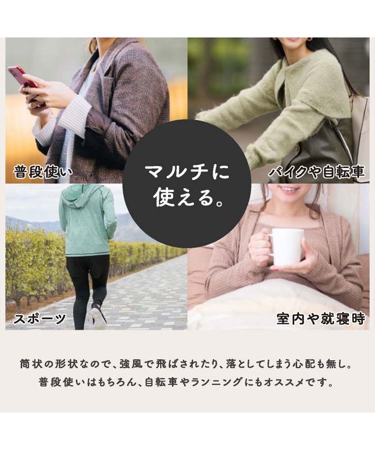 エクレボ exrevo ネックウォーマー レディース ボタン 着脱