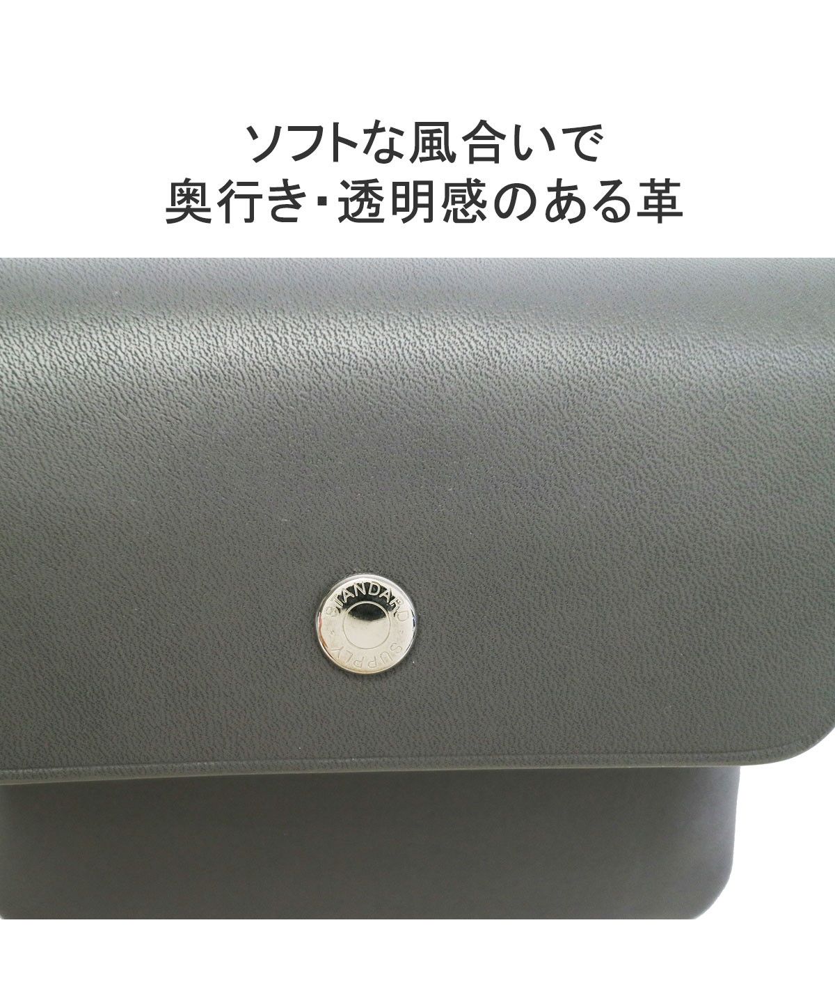 スタンダードサプライ　長財布　ライトグレー　未使用品 スタンダードサプライ 長財布 ライトグレー 未使用品 STANDARD