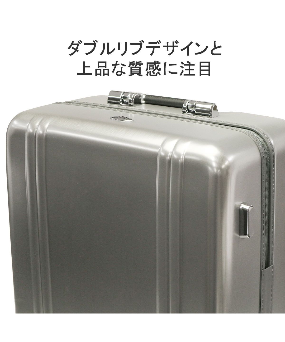 ZERO Halliburton キャリーケース　TSAロック　大容量 ゼロハリバートン ZERO HALLIBURTON 【日本正規品