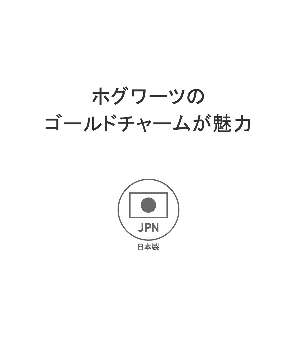 イーストボーイ ハリー・ポッター ホグワーツ ローファー 学生 ヒール