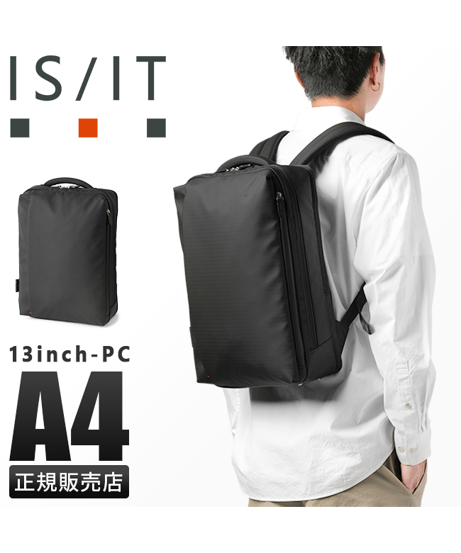 イズイット IS/IT IS/IT リュック ビジネスリュック メンズ