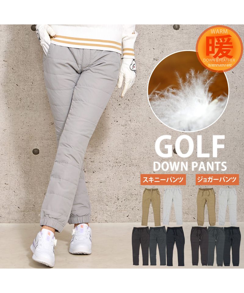 セール14%OFF】トップイズム TopIsm ダウンパンツ レディース セール14%OFF】トップイズム TopIsm ダウンパンツ レディース