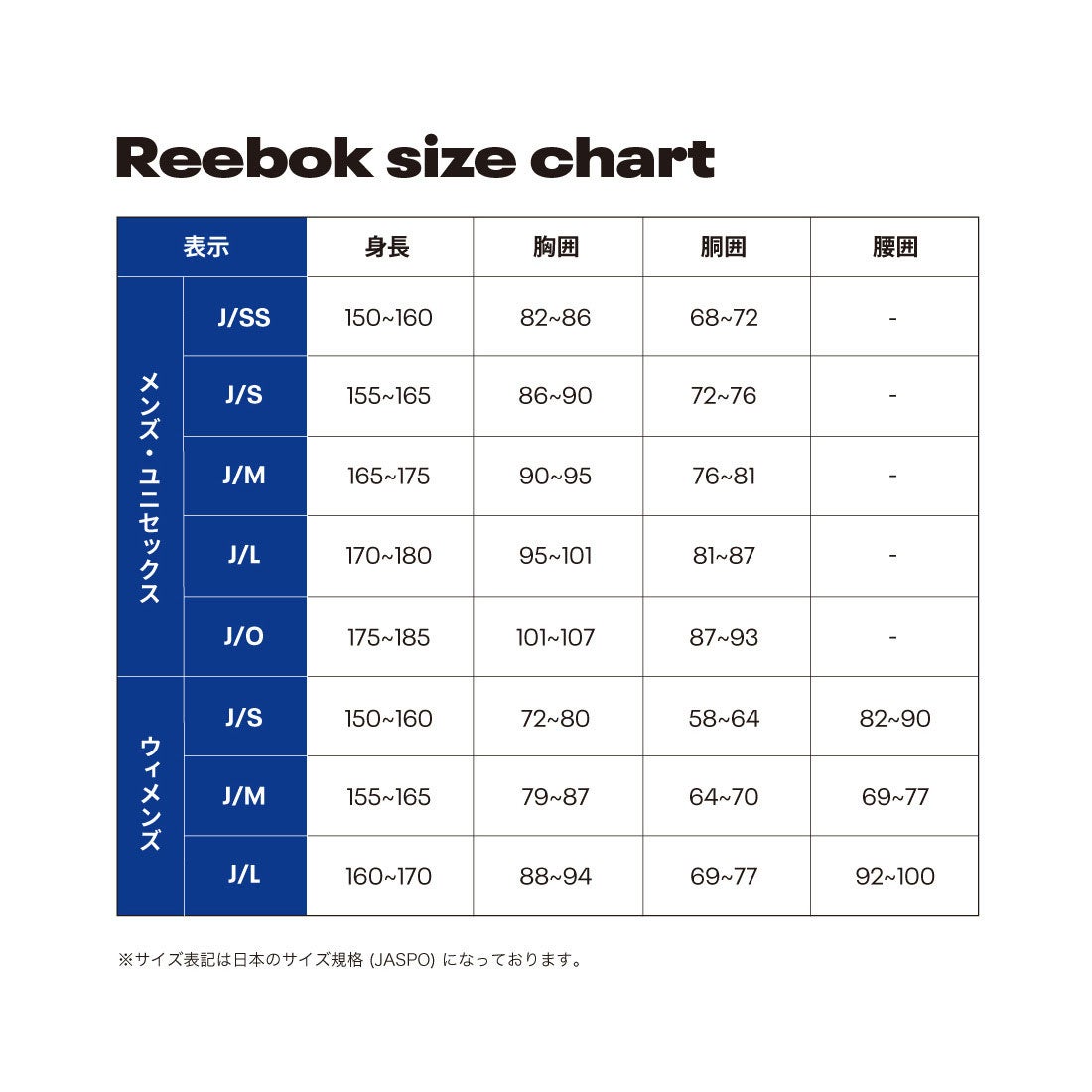 【リーボック公式】フリース レイヤー スウェット / CL WDE FLEECE LAYER SWEAT （ブラック） フリース レイヤー スウェット / CL WDE FLEECE LAYER SWEAT