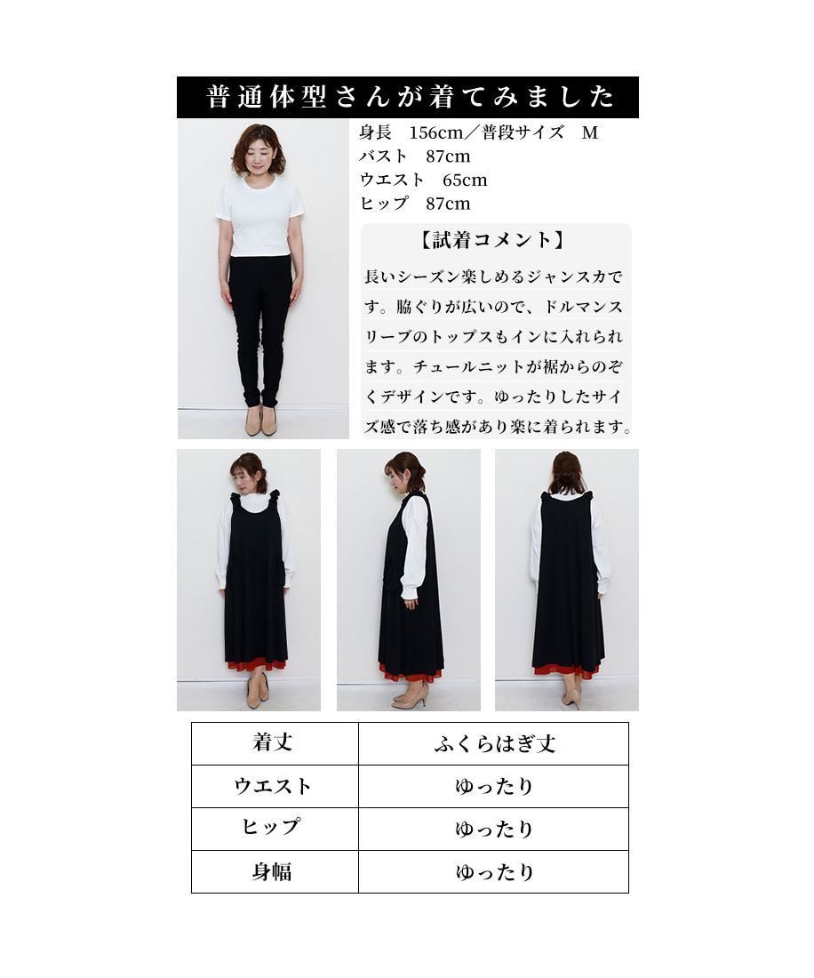セール】美しく舞う裾シフォンワンピース(505758044) | サワアラモード