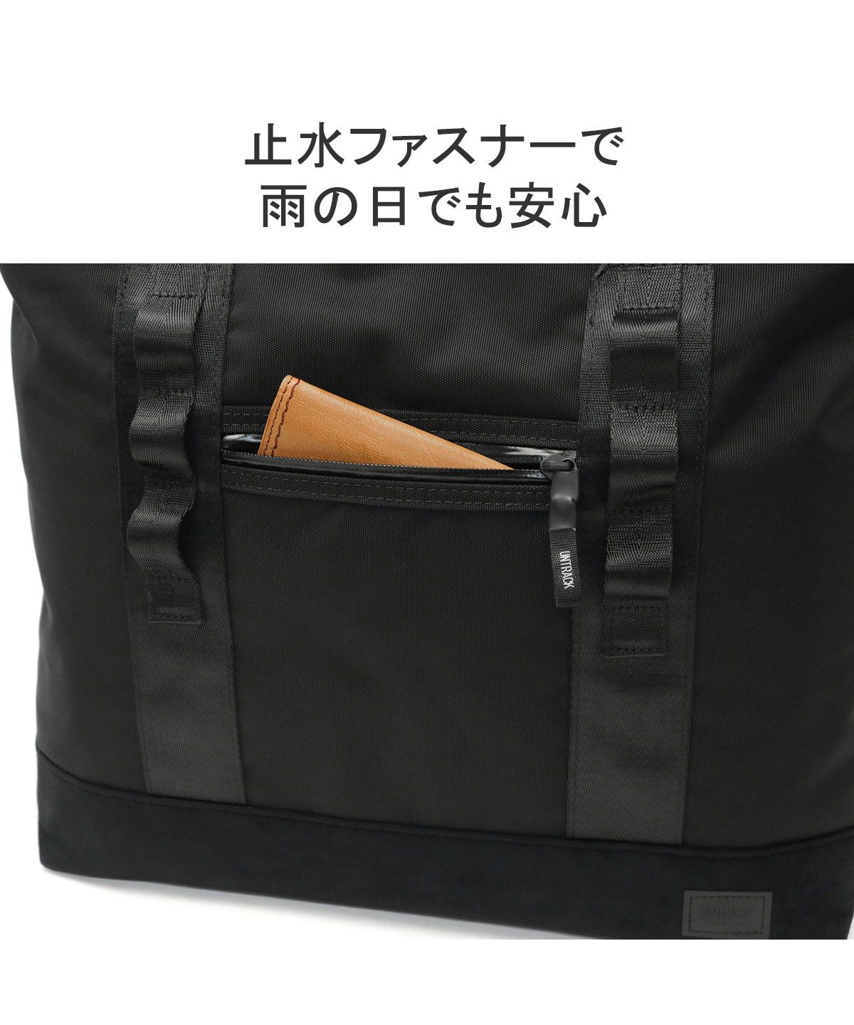 クーポン】アントラック UNTRACK アントラック トートバッグ