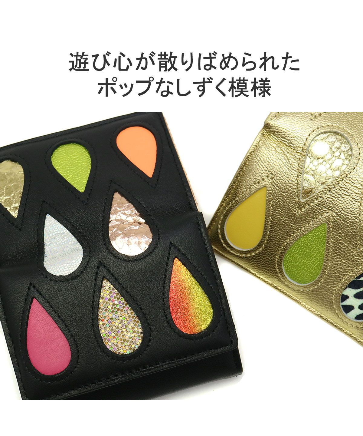 ツモリチサト 財布 tsumori chisato carry 三つ折り財布 ドロップス 