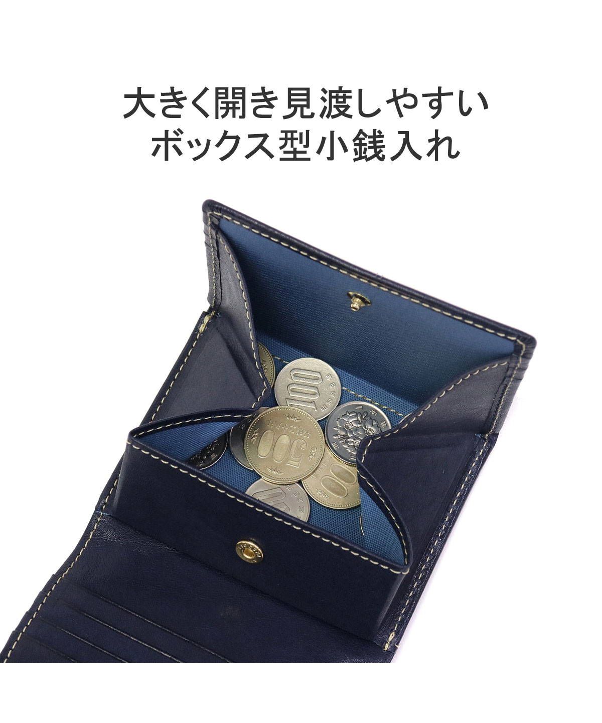 アルベロ ALBERO アルベロ 二つ折り財布 ALBERO BOX型小銭入れ