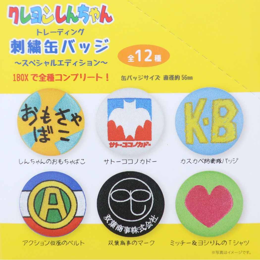 シネマコレクション cinemacollection クレヨンしんちゃん 缶