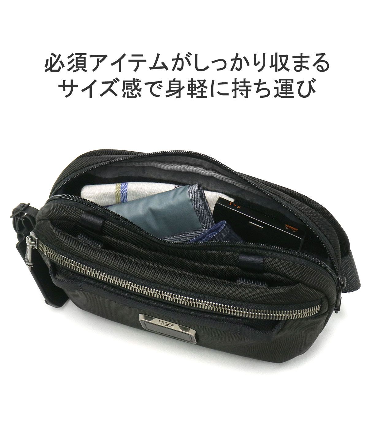 トゥミ TUMI 【日本正規品】 トゥミ ボディバッグ TUMI Alpha トゥミ TUMI 【日本正規品】 トゥミ ボディバッグ TUMI Alpha