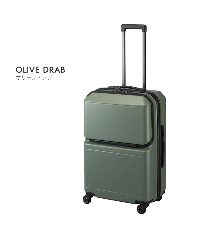 10年保証 プロテカ スーツケース Mサイズ 62L 軽量 中型 日本製