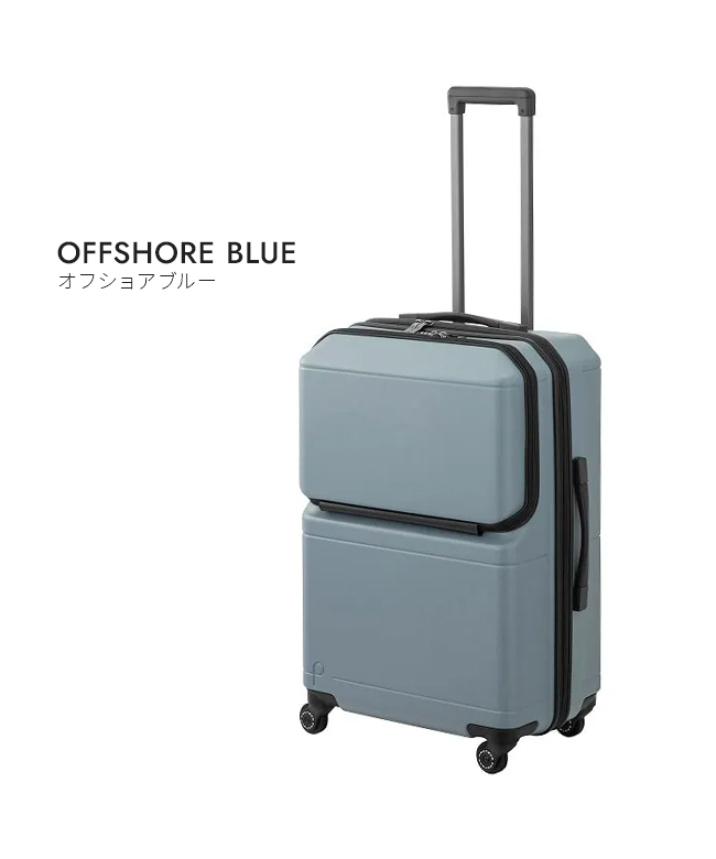 プロテカ Proteca 10年保証 プロテカ スーツケース Mサイズ 62L