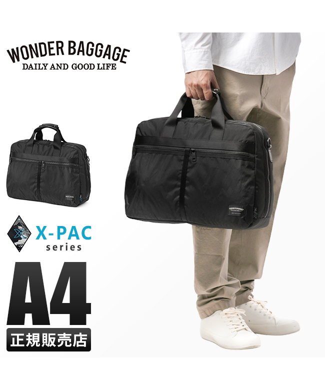 ワンダーバゲージ ブリーフケース 2wayビジネス ワンダーバゲージ WONDER BAGGAGE ワンダーバゲージ グッドマン