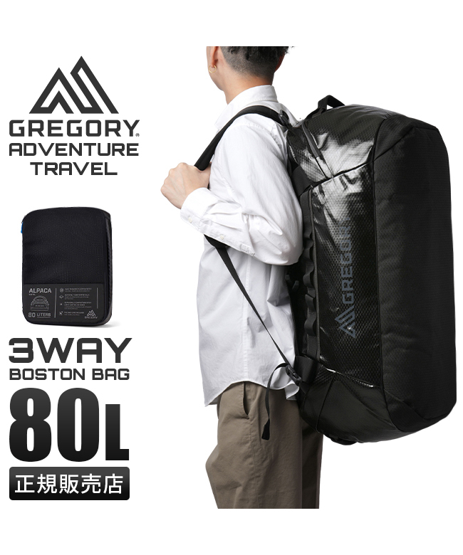 Gregory グレゴリー　ボストンバッグリュックショルダーバッグ3wayオーバ