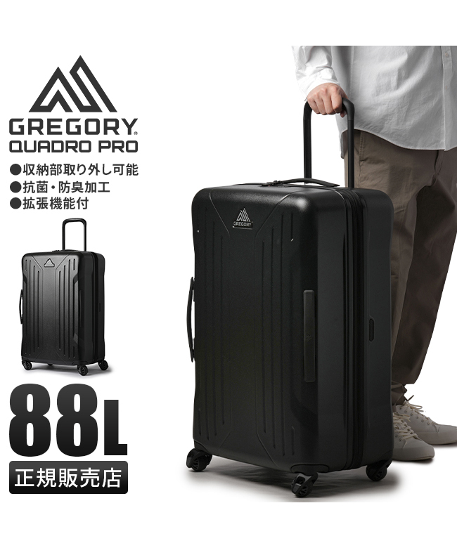 クーポン】グレゴリー スーツケース Lサイズ 88L 大型 大容量 クーポン】グレゴリー スーツケース Lサイズ 88L 大型 大容量