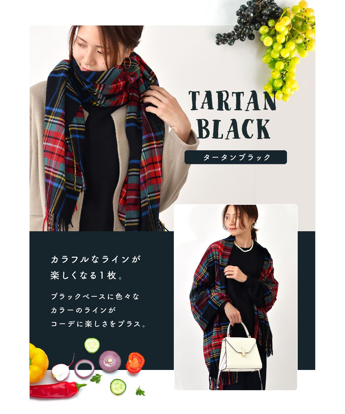 エクレボ exrevo マフラー レディース チェック 柄 大判 厚手