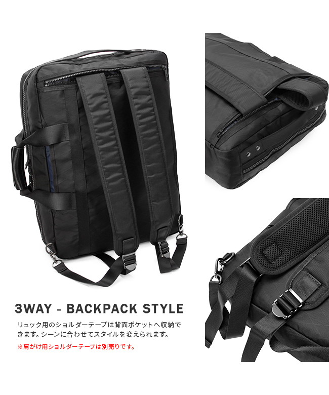 ポーター　アディダス　コラボ　ブリーフケース　ビジネスバック　リュック　バック adidas x PORTER(アディダス x ポーター) 3WAY BRIEFCASE | 吉田