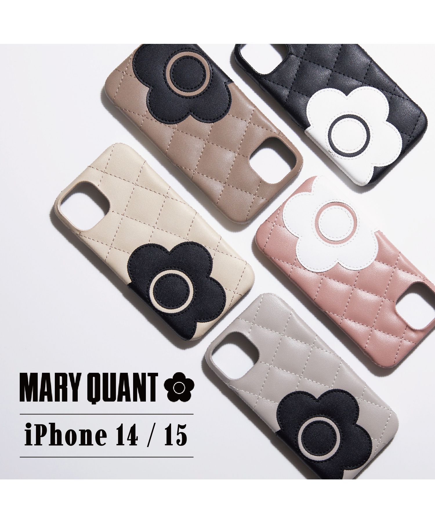 マリークヮント MARY QUANT MARY QUANT マリークヮント iPhone 15 14 ケース スマホケース 携帯 レディース PU  QUILT (505765038) | マリークヮント(MARY QUANT) - d fashion