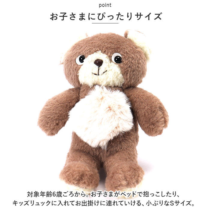 ぐみさま専用オーダーページ ぬい服 着ぐるみ くまさん帽子サロペット Amazon.co.jp: ちびぐるみ ぬい服 着ぐるみ くまさん帽子