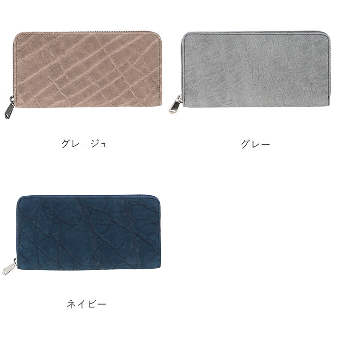 新品　天然革　象革バッグ 楽天市場】セカンドバッグ ダブルファスナー 象皮 象革 ゾウ革