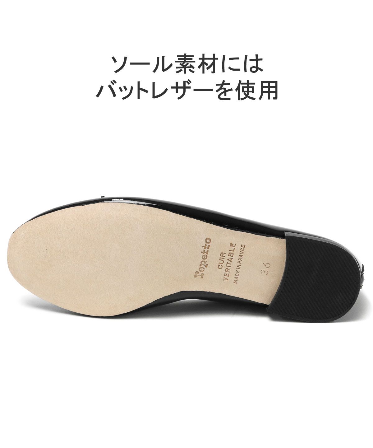 レペット シューズ レディース フラットシューズ 本革 黒 Repetto ...