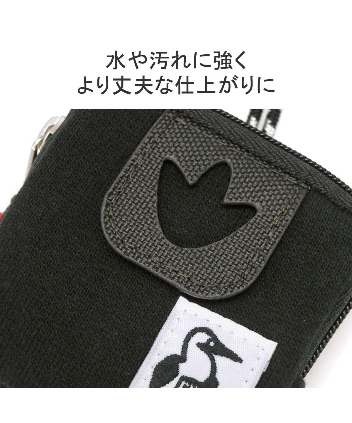 クーポン】チャムス CHUMS 【日本正規品】 チャムス コイン クーポン】チャムス CHUMS 【日本正規品】 チャムス コイン