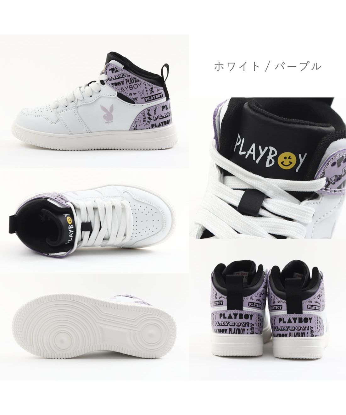 プレイボーイ PLAYBOY ジュニア キッズ 男の子 女の子 プレイボーイ PLAYBOY ジュニア キッズ 男の子 女の子