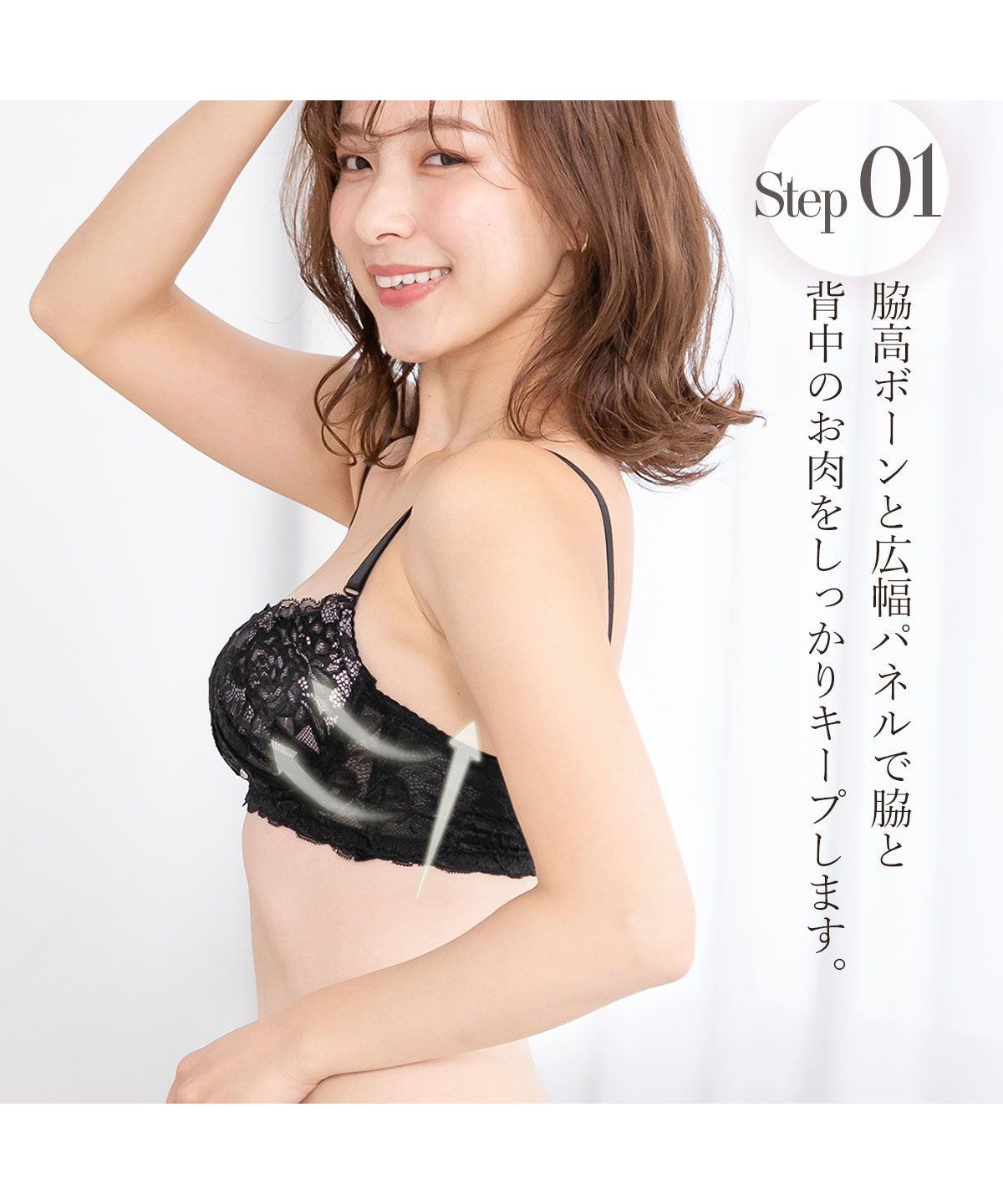 セール10%OFF】ピンクピンクピンク PINK PINK PINK 痛くない脇高