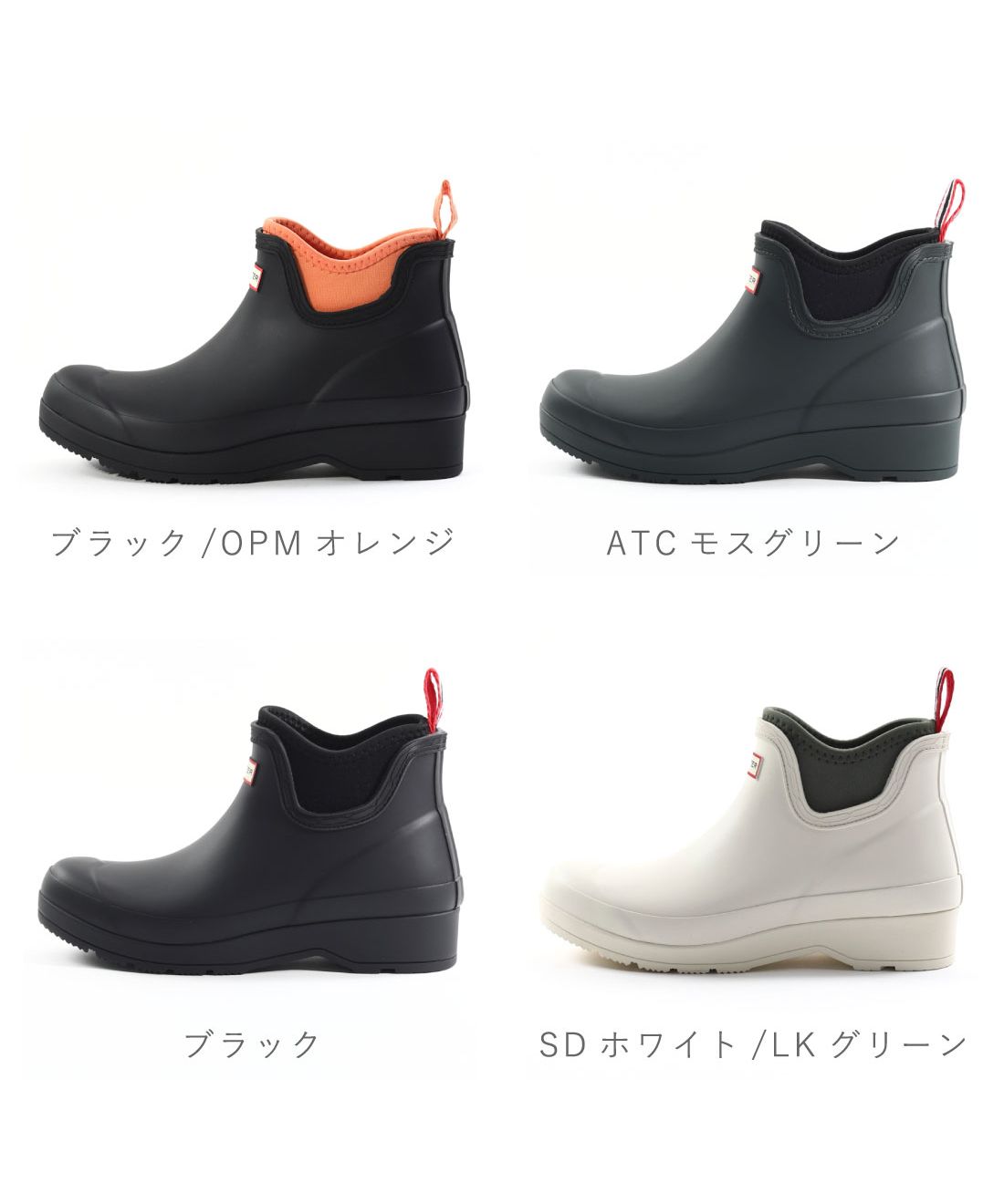 新品未使用 HUNTER ハンター レインブーツ チェルシー UK6 25