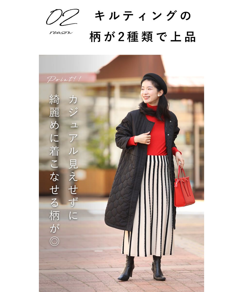 カワイイ CAWAII 低身長さん用 太って見えない キルティング カワイイ CAWAII 低身長さん用 太って見えない キルティング