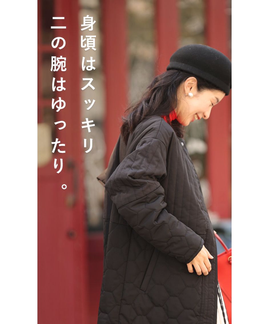 カワイイ CAWAII 低身長さん用 太って見えない キルティング カワイイ CAWAII 低身長さん用 太って見えない キルティング