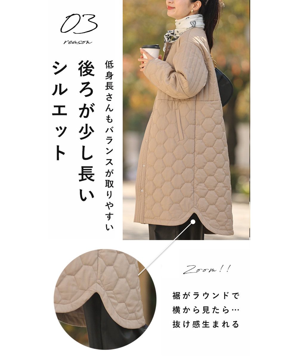 カワイイ CAWAII 低身長さん用 太って見えない キルティング カワイイ CAWAII 低身長さん用 太って見えない キルティング