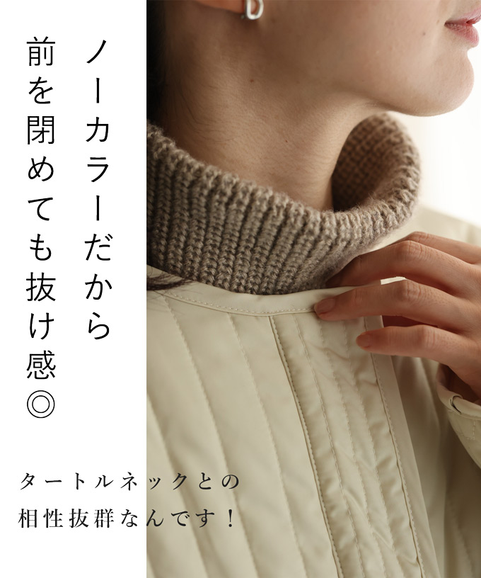 カワイイ CAWAII 低身長さん用 太って見えない キルティング カワイイ CAWAII 低身長さん用 太って見えない キルティング