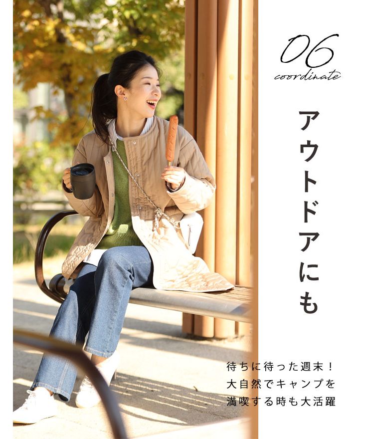 カワイイ CAWAII 低身長さん用 太って見えない キルティング カワイイ CAWAII 低身長さん用 太って見えない キルティング