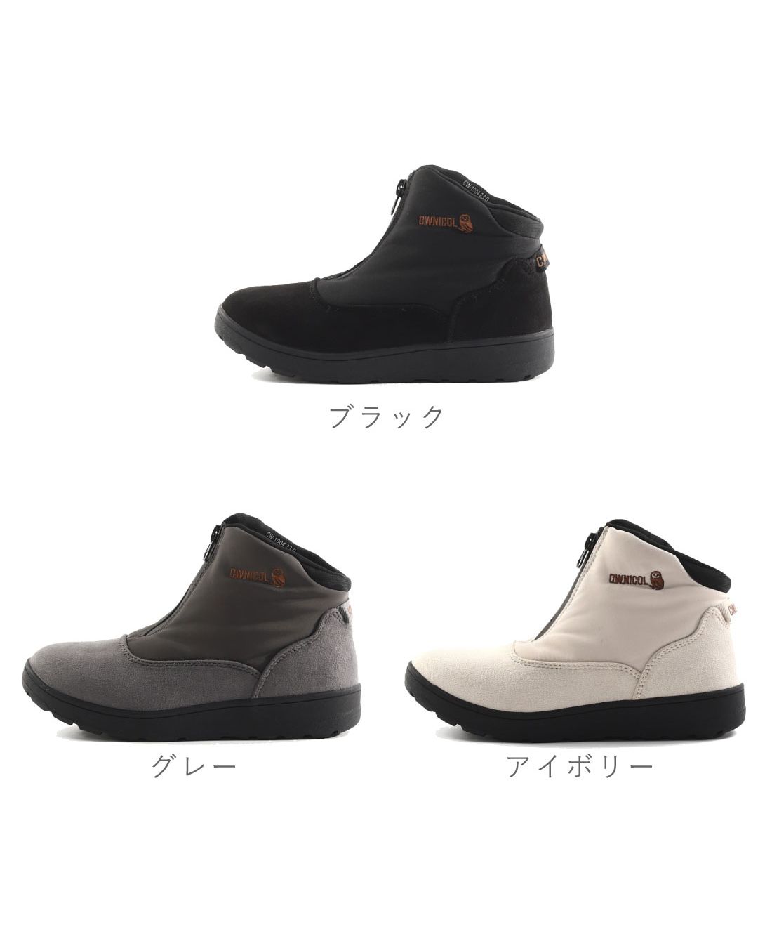 crewre online shop / フロントフライバックオープンジレ