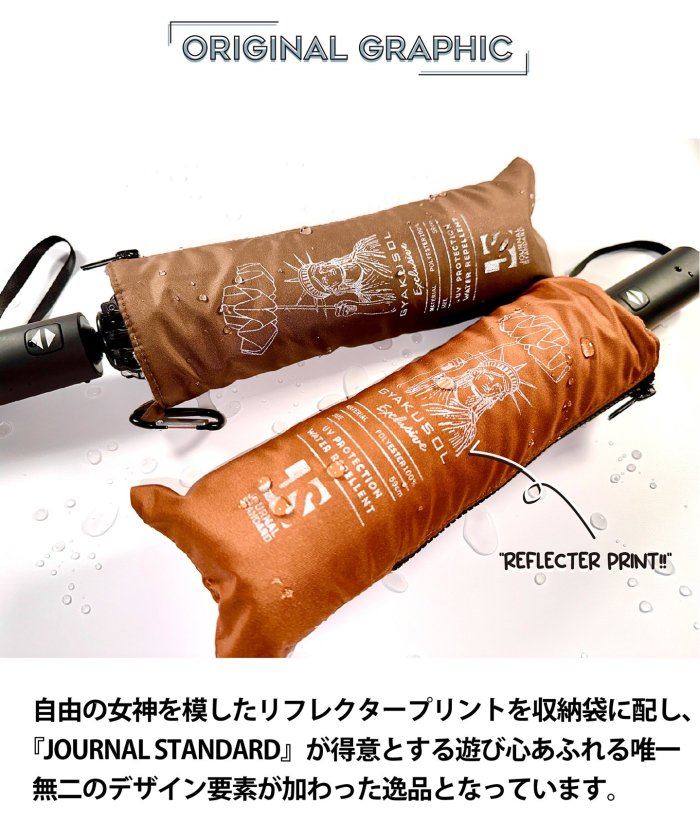未使用⭐︎ジャーナルスタンダードxGYAKUSOL 逆折り畳み傘 GYAKUSOL*JSF/ギャクソル】 UMBRELLA 周りを濡らさない傘