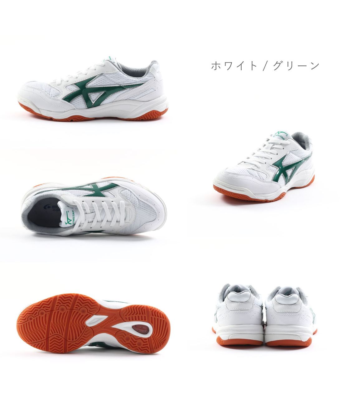 セール】ムーンスター MoonStar レディース メンズ ジムスター