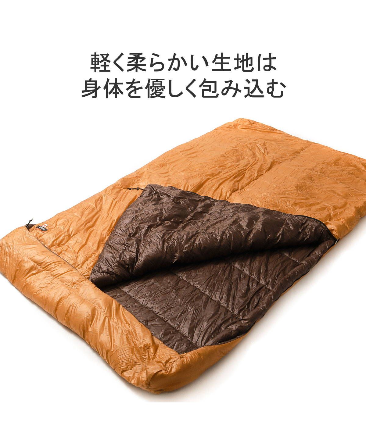 ナンガ NANGA 永久保証 ナンガ 寝袋 ダウン クッション 封筒型 2